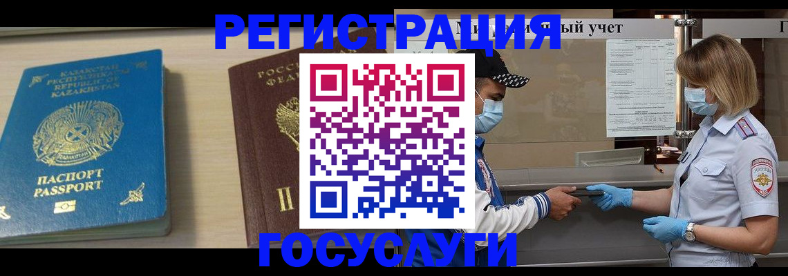 найти адрес прописки в Богородицке