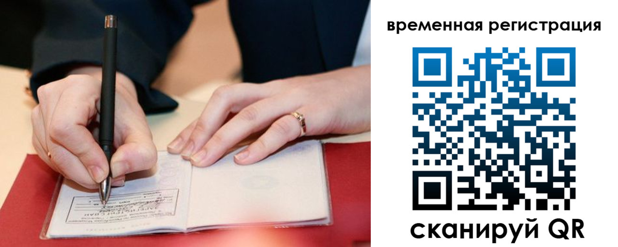 регистрация в Богородицке