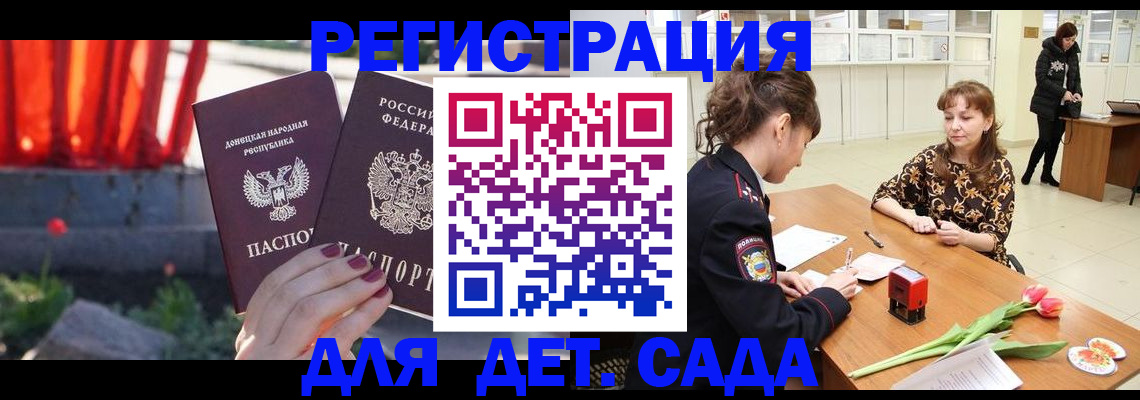 где прописаться в Богородицке